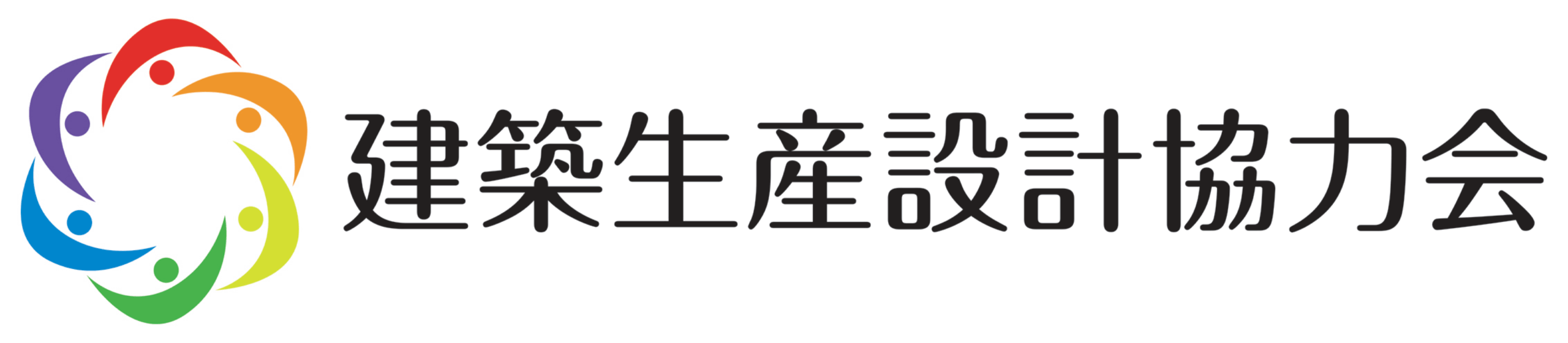 建築生産設計協力会